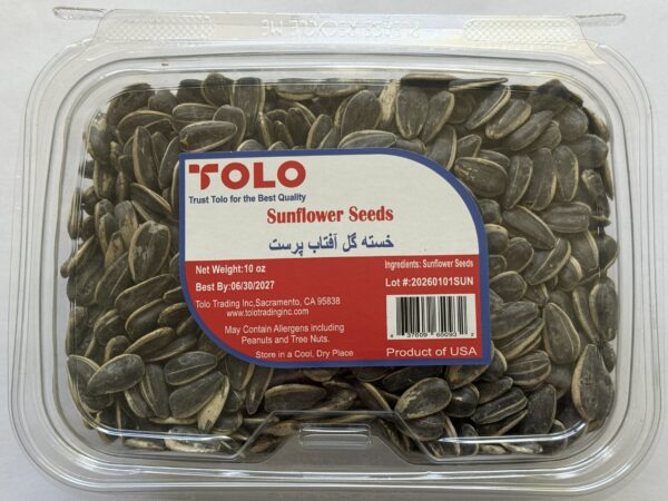Sunflower Seeds